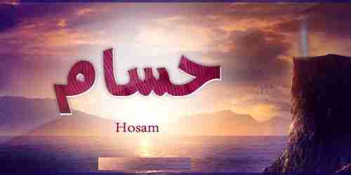 Hossam